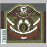 charkowrogan (202).jpg